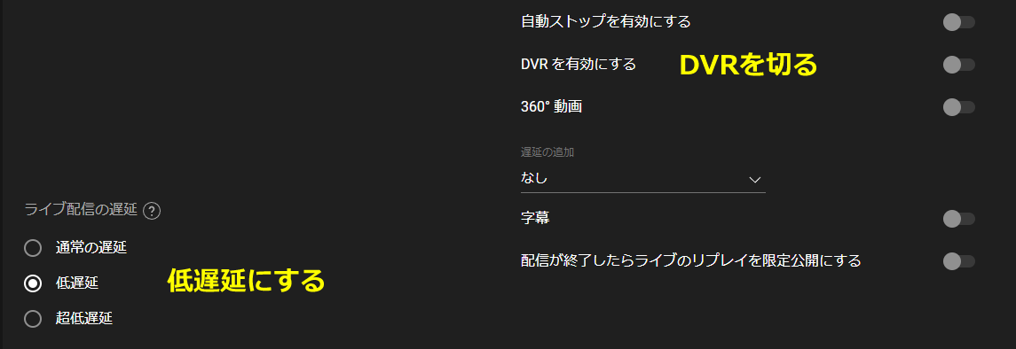 yuru_creation's tweet photo. 【最近ピークタイムにYouTube配信がぐるぐるする】
という方が多いのですが、わたしは全然ぐるぐるしたことがないので、現状のぐるぐるを極力避ける配信設定を置いておきます。この画像のとおりに設定してもぐるぐるする場合は教えてください！！！リプに細かい解説をしておきます。 https://t.co/Isvfzo3GNe