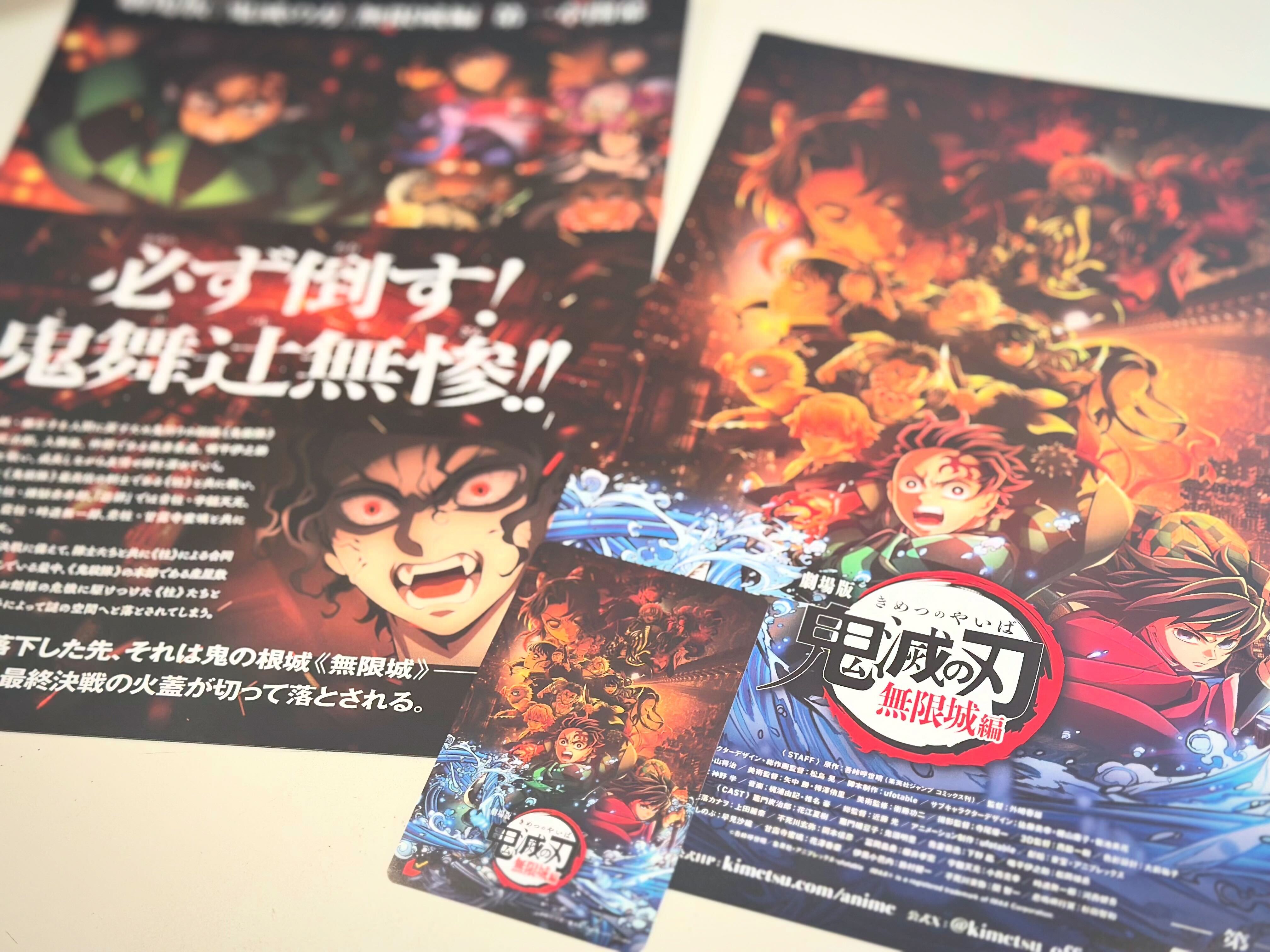 ufotable_CINEMA on X: ufotable_CINEMA on X: