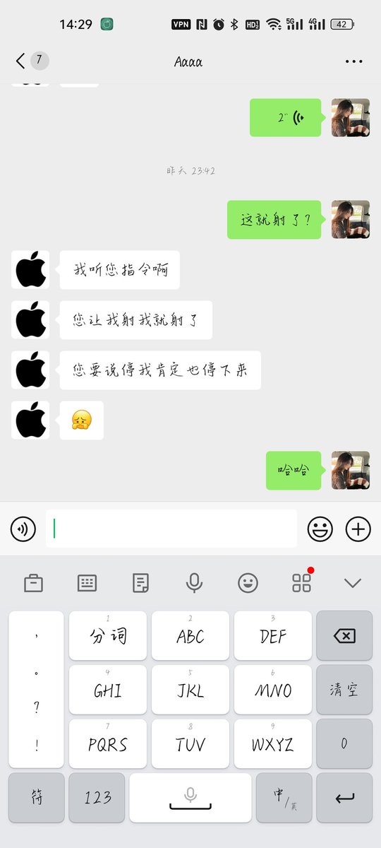 嘻嘻你妈死了