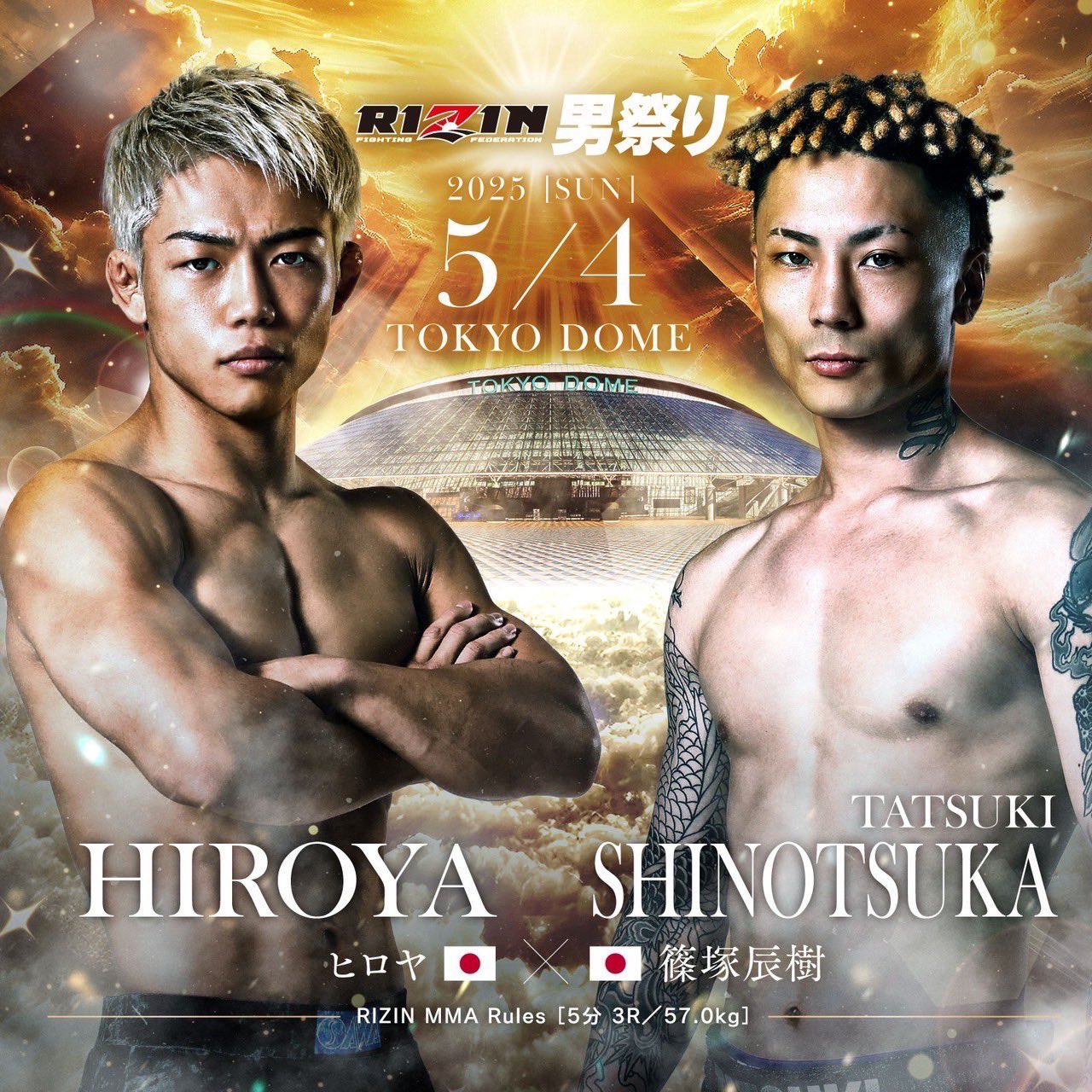 超希少 けやき黒木の墨つぼ　ラスト 勝又 啓就 | Shutokō Battle Rival Database Wiki | Fandom