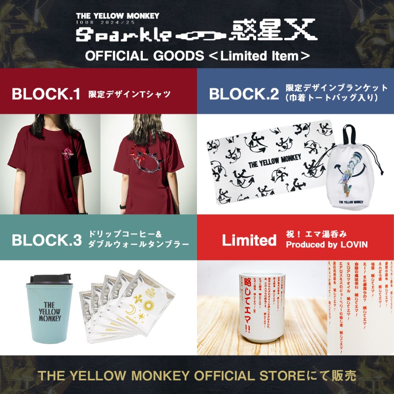 THE YELLOW MONKEY on X: 