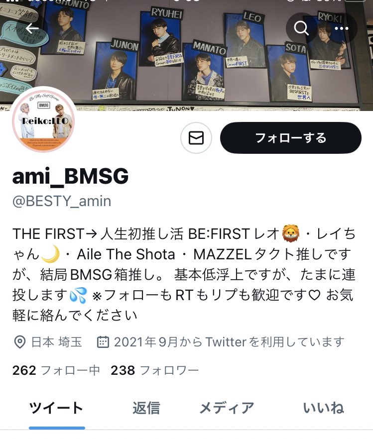 あみ※新アカ tweet media