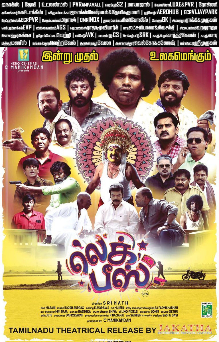 #LegPiece 🍗 Sneak Peek is out! Only 3 Days to go !

▶️ youtu.be/c02Px6gBpWc

Tamilnadu theatrical release by #JAKATHA

#LegpieceFromMarch7th #Manikandan <a href="/Actor_Srinath/">Actor Srinath</a> <a href="/iYogiBabu/">Yogi Babu</a> #Karunakaran <a href="/thilak_ramesh/">Ramesh Thilak</a> <a href="/Bjornsurrao/">Bjorn Bro</a> <a href="/rajezkumar1/">Rajesh Kumar M</a> @elayaraj4u #HeroCinemas <a href="/NewMusicInd/">New Music Industry</a>