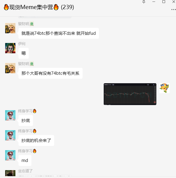 鱼人#鱼馆 tweet media