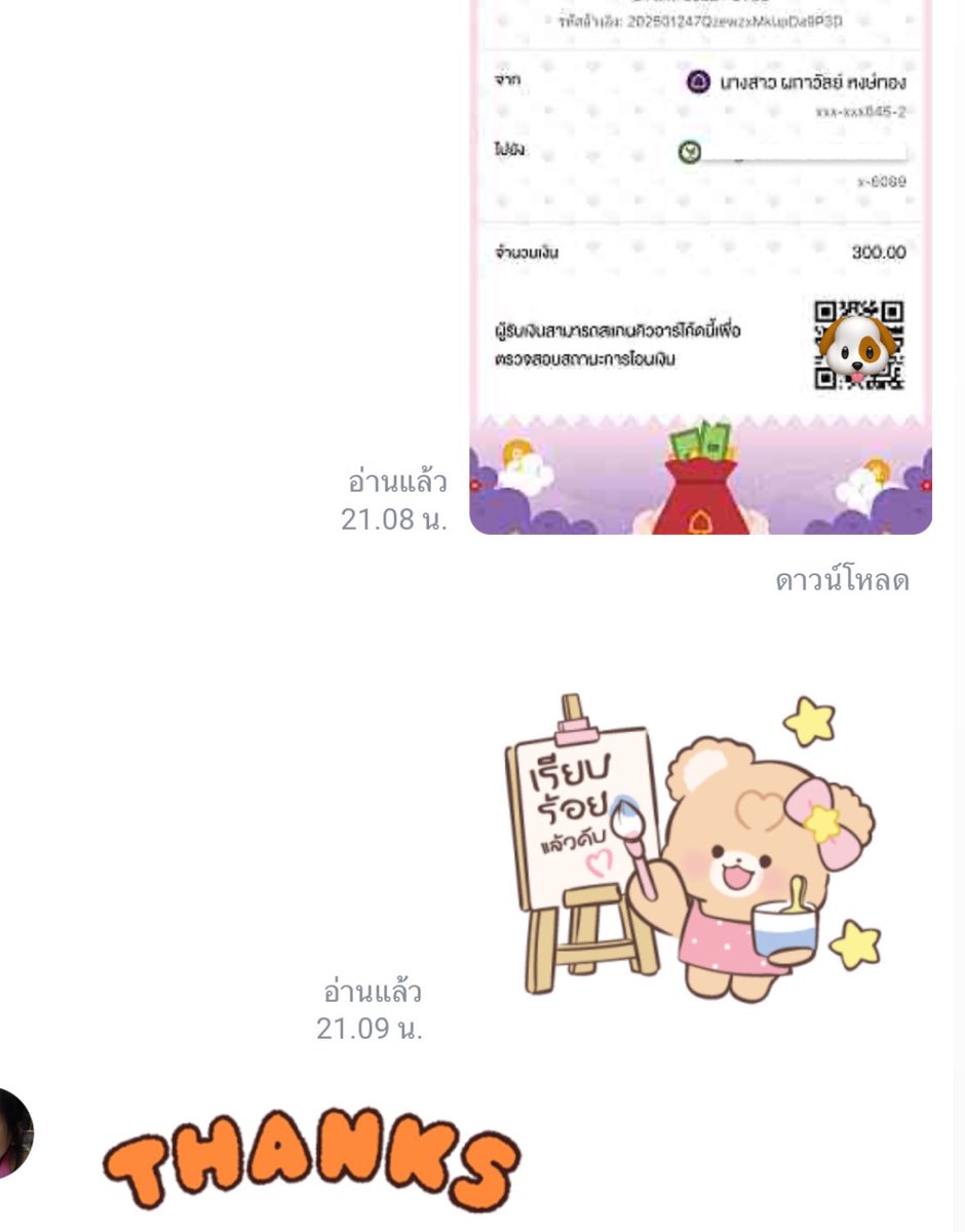 รับซื้อ/รับเหมาเสื้อผ้ามือ1มือ2 tweet media