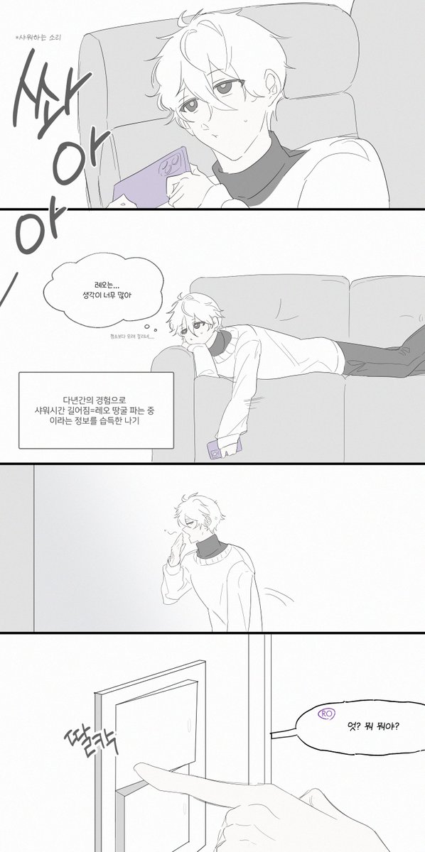 jangsijang21's tweet image. ngro
몇년후?인듯