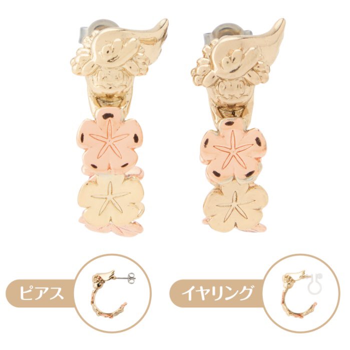 新作のポケモンアクセ素晴らしい買うメモ