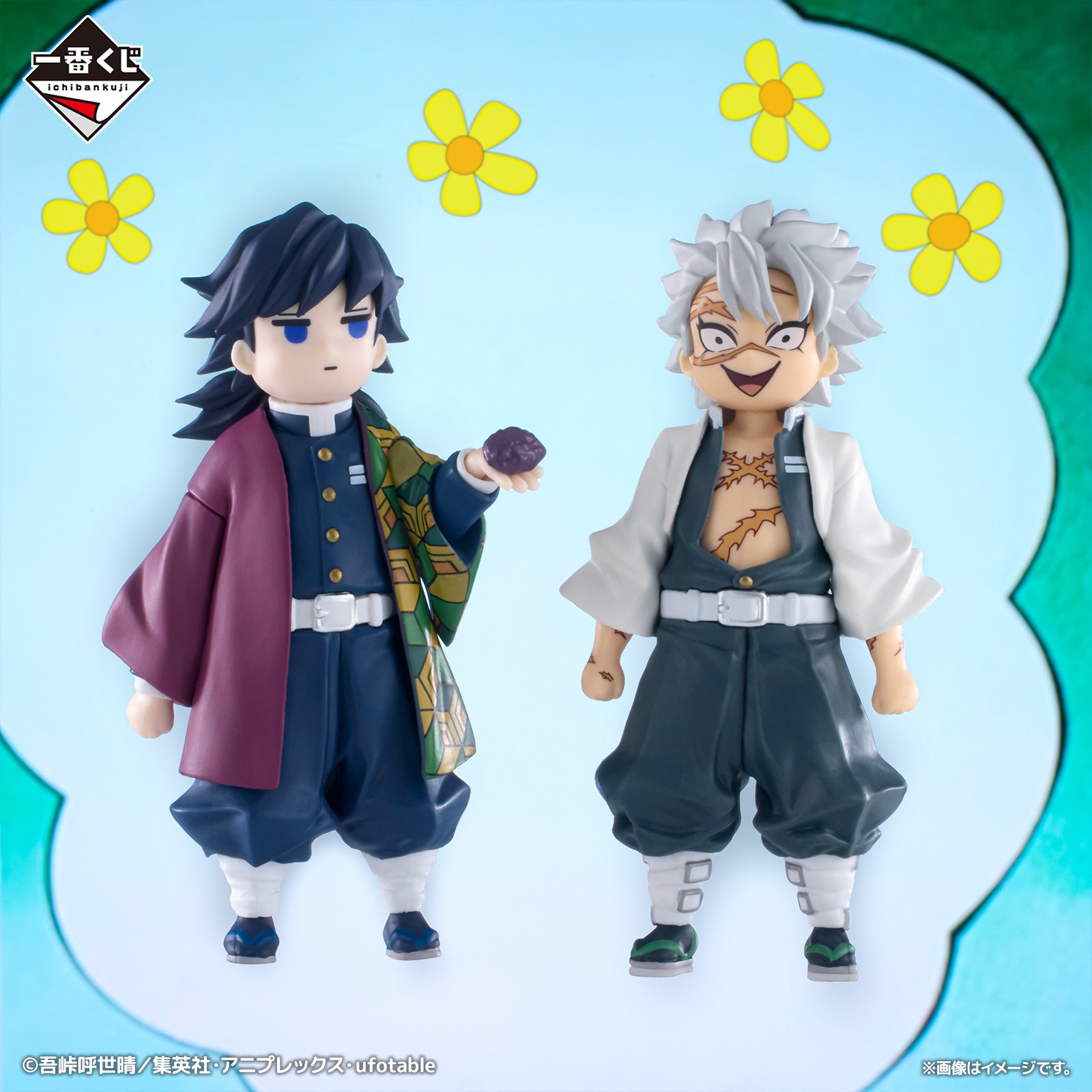 一番くじ(BANDAI SPIRITS) on X: 一番くじ(BANDAI SPIRITS) on X: