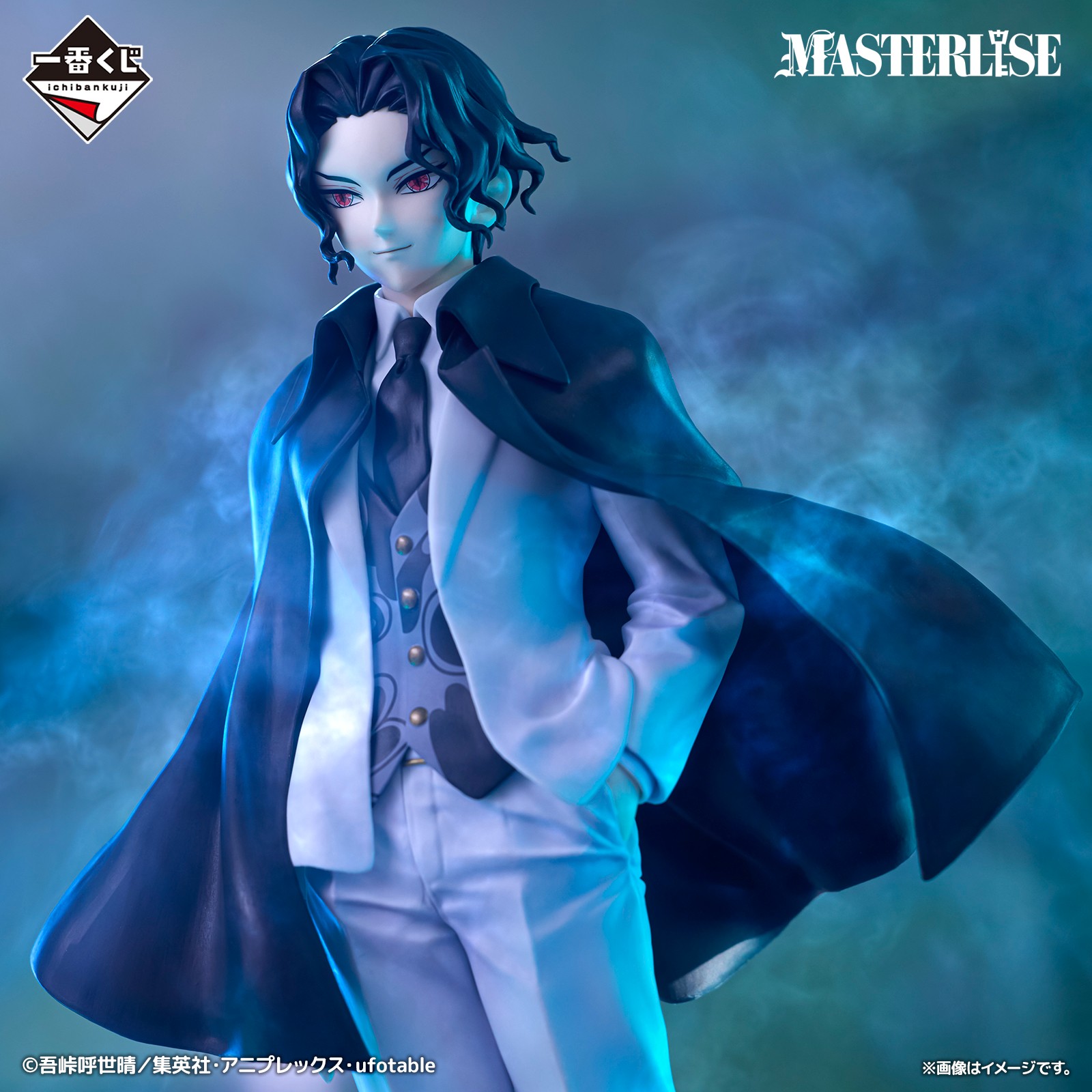 一番くじ(BANDAI SPIRITS) on X: 一番くじ(BANDAI SPIRITS) on X: