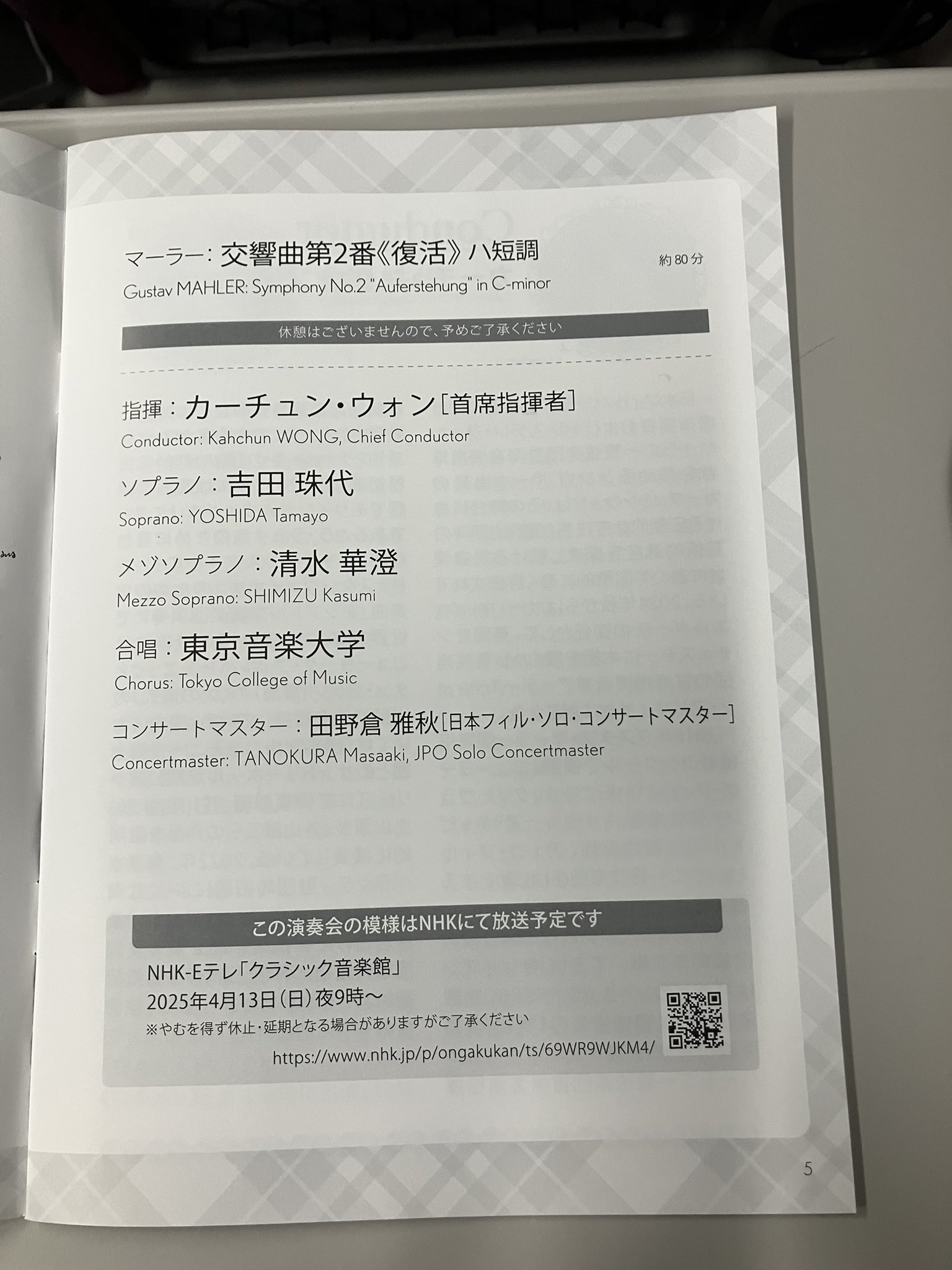 アルヴァマー序曲 吹奏楽 楽譜 音楽之友社 （ASKS Winds.com