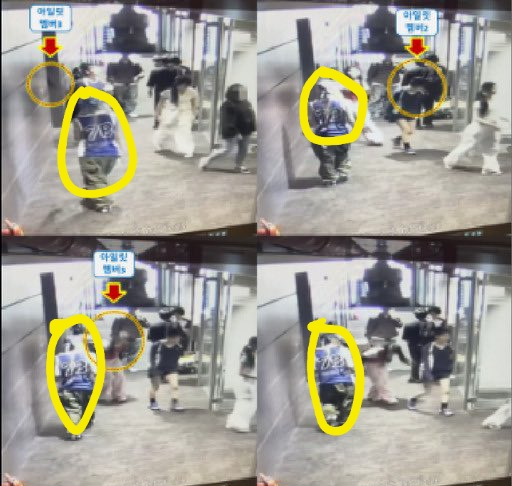 newjeansnews_'s tweet photo. [theqoo - hot] HYBE who released the wrong CCTV Evidence of the 'Ignore Incident' in attempt to gaslight and sabotage Hanni's truth
https://t.co/sAPTCdBF5V https://t.co/ChbuoOK0MM