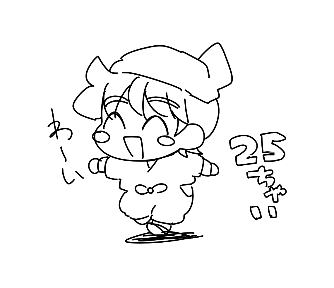 チケ 