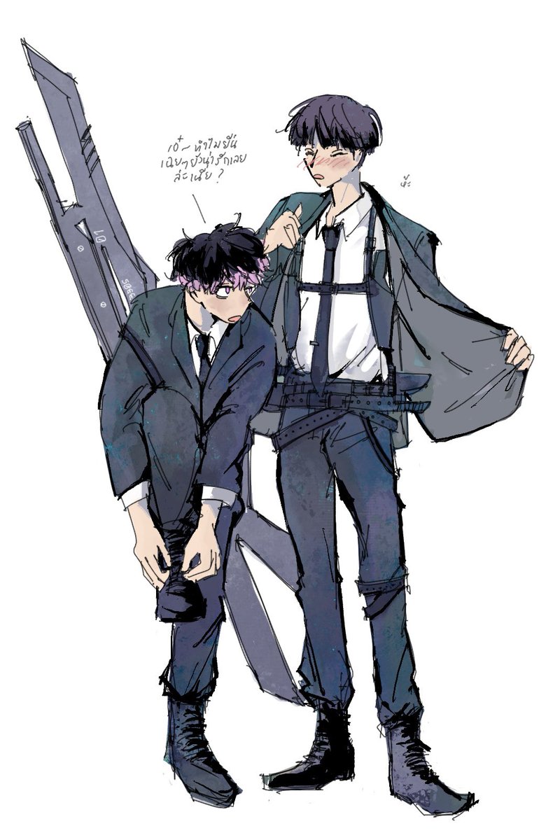 #นารุโฮชิ