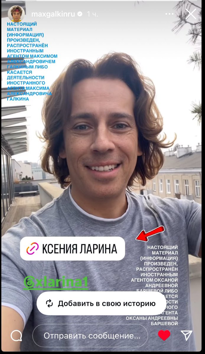 xlarina1's tweet image. У меня потрясающий поклонник. Жизнь надо прожить так, чтобы про тебя написал Галкин) ❤️❤️❤️
instagram.com/stories/maxgal…