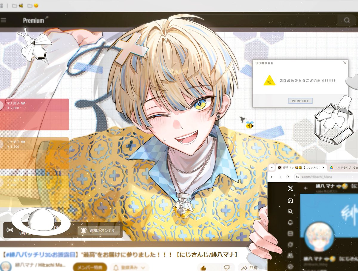 ブラジル産ホワイトトパーズ（ニードルイントパーズ） 4.086ctルース