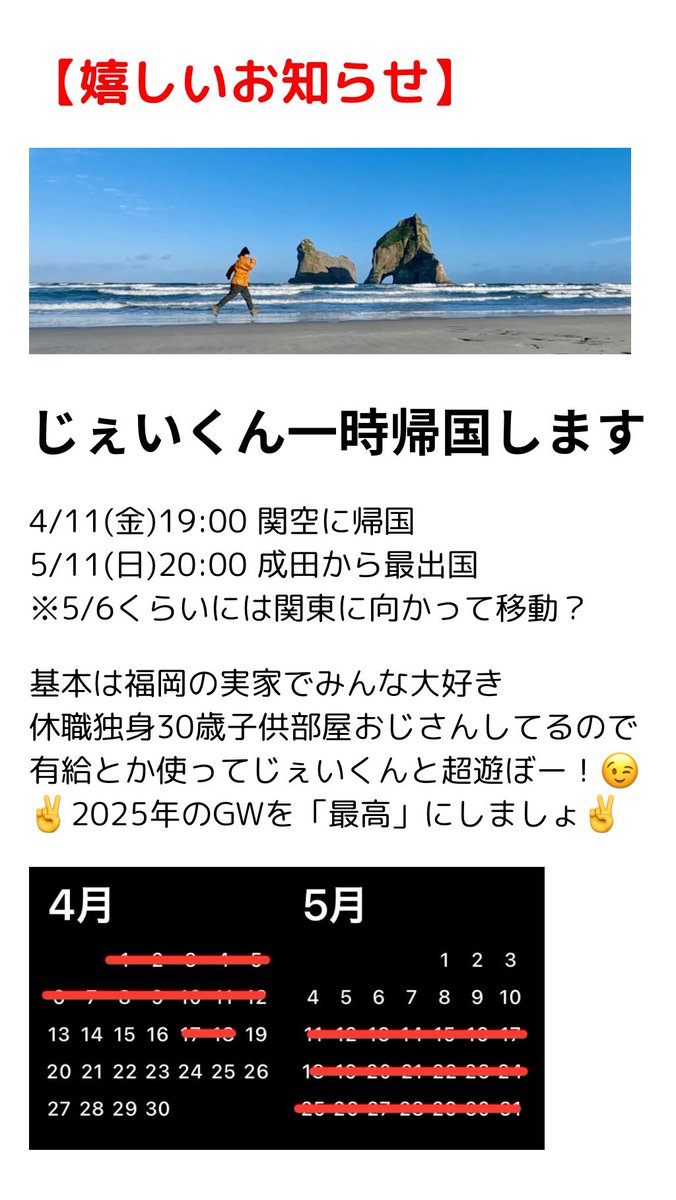 vtr9907's tweet photo. 【嬉しいお知らせ】
1年５ヶ月ぶりの待望の来日✈️🇯🇵
最高のGWが君を待っている！
予約はチケットぴあ・個人LINEにて https://t.co/iIdWZCKDUv
