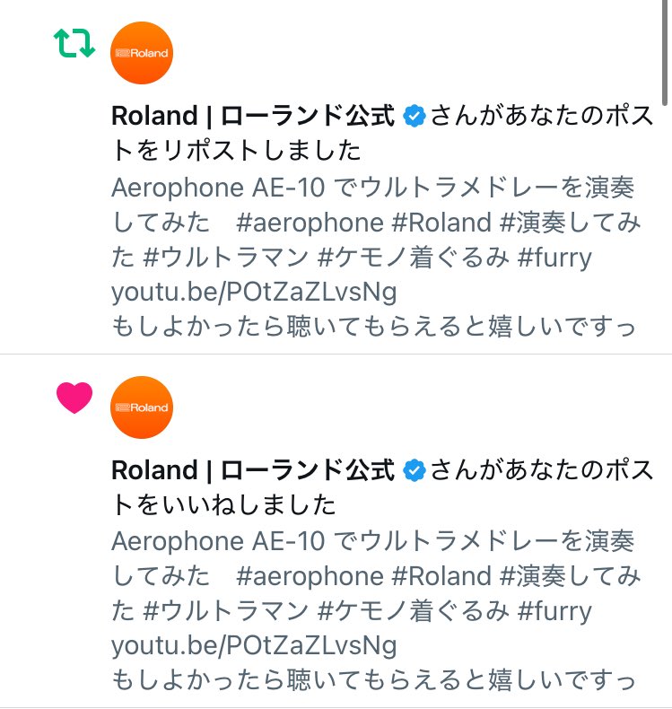 Rusty_0107's tweet photo. そういえば昼間、
公式様からいいねとRPしていただきましたw
これからも頑張ります!!!!
応援よろしくお願いします!
#エアロフォン
#ae10
#aerophone https://t.co/aeoaanz1gG