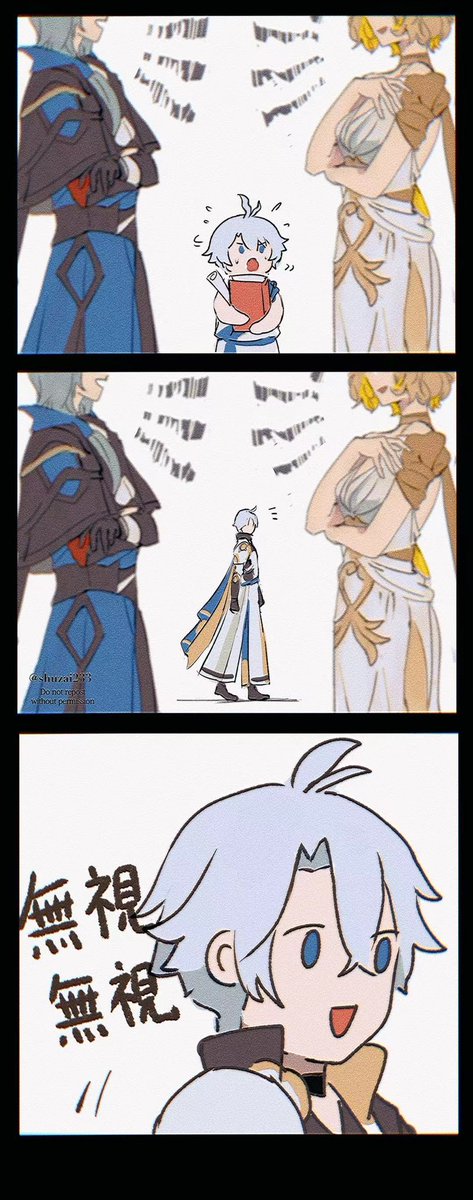 shuzai233's tweet image. #Phainon 
ファイノン

「慣れた。」