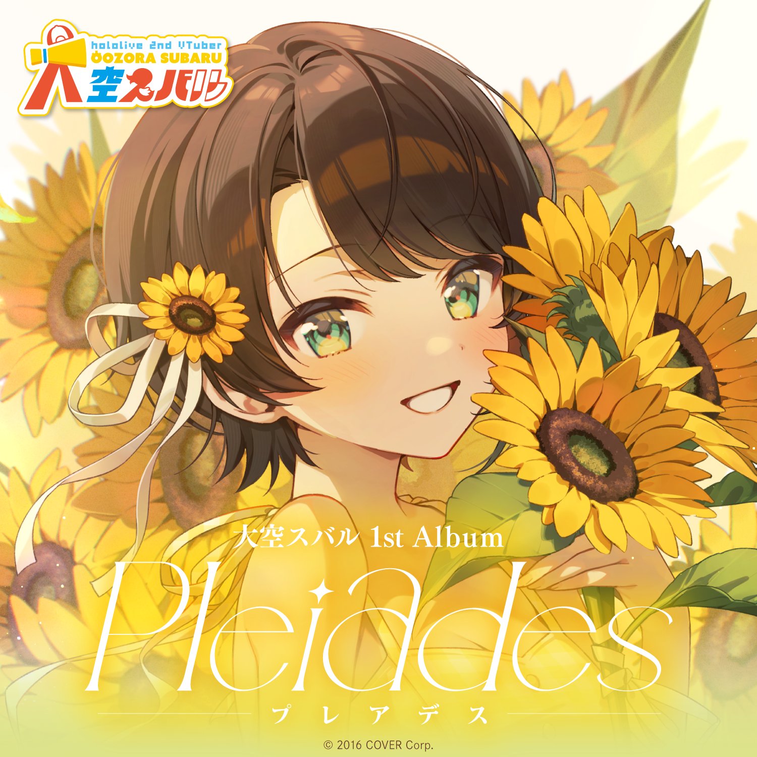 大空スバル 1st Album『Pleiades』　ホロライブ　開封品未使用 未開封】大空スバル 1st Album Pleiades CD プレアデス - メルカリ