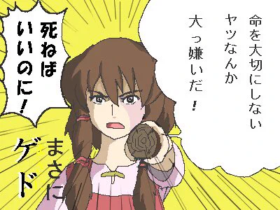 ゲド戦記、本編より誰かが描いたコレを思い出してしまうw 