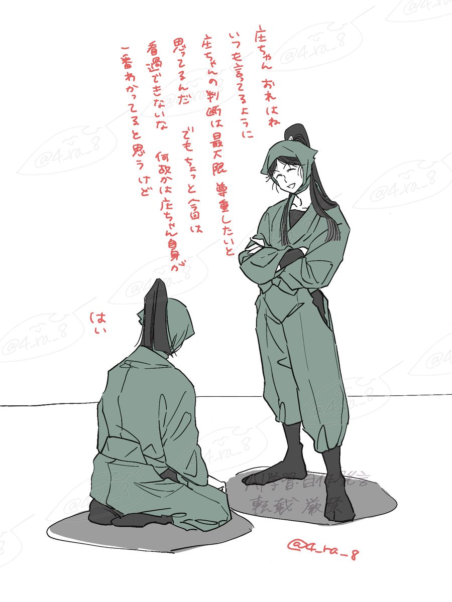 4_ra_8's tweet photo. 再掲
⚠️成長　⚠️一人称操作

お叱りを受けるリーダー https://t.co/WfRhgRHQqT