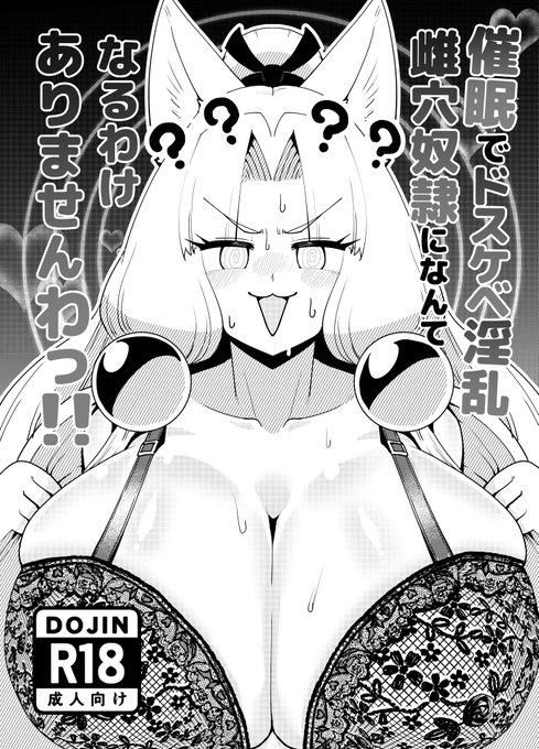 声音の宴で頒布したイ……姉さまのコピー本を公開!!!(1/5) 