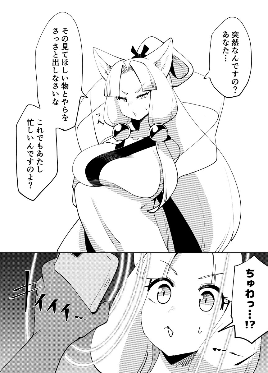 声音の宴で頒布したイ……姉さまのコピー本を公開!!!(1/5) 