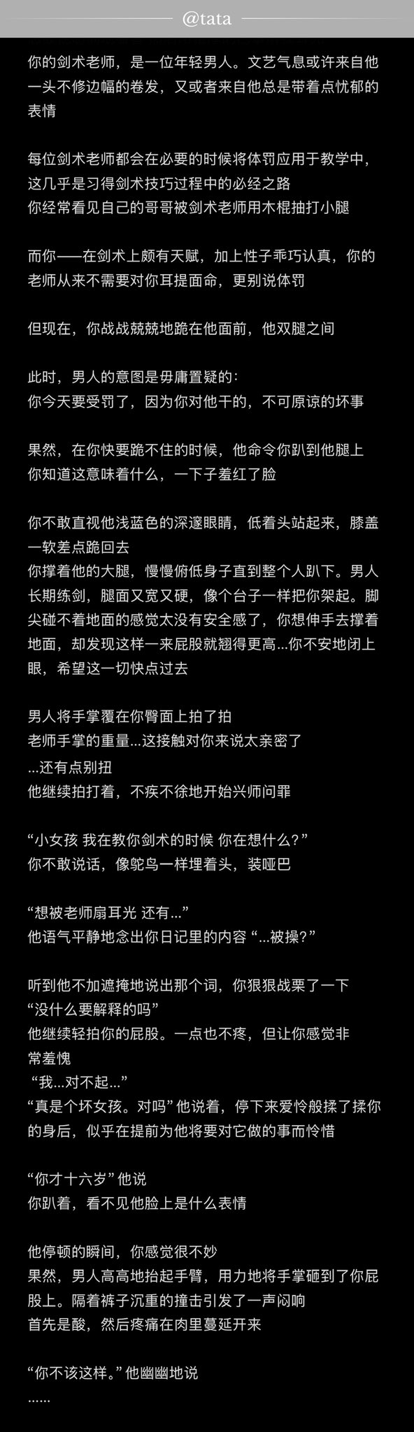 玫瑰谷(@AhwhPUlwZy23543)  X