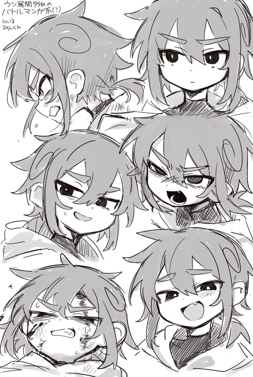 裏にのせてたライトくんの落描きのせる〜 