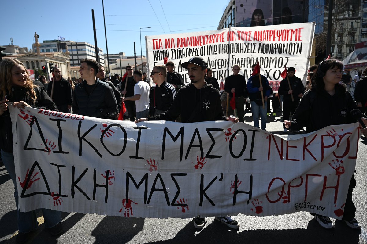 Σε εξέλιξη η φοιτητική και μαθητική πορεία για το έγκλημα στα #Τέμπη