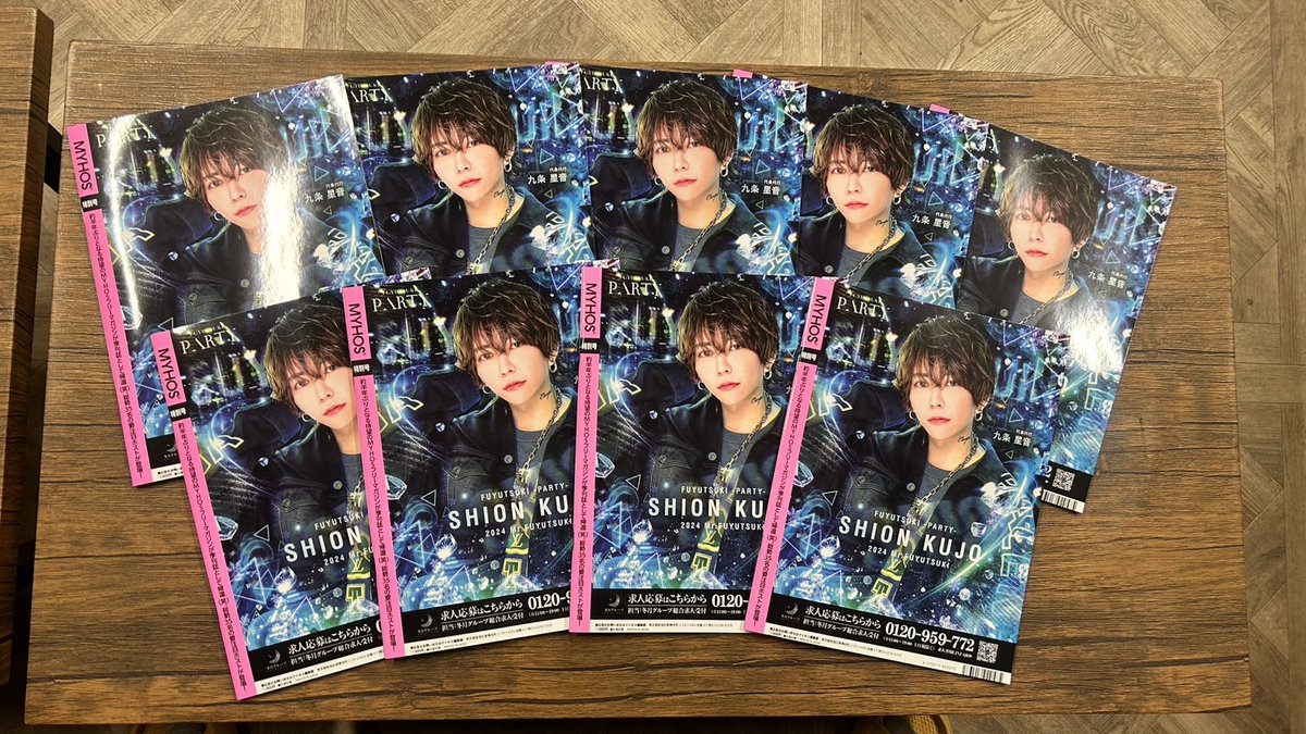 fuyutsuki_fan's tweet photo. MYHOSç¹å¥å·
FUYUTSUKI PREMIUMã®ã¡ã³ããŒã
å
šå¡æ²èŒäžãŒâš
衚çŽã¯ãã¢ð
è£è¡šçŽã¯æé³â€ïž
äžã®ã°ã©ãã¢ã«ã¯
æ²æ§»ãåæ¡ãèŒã£ãŠãŸãðð
ãã¢ãšæé³ã®TOP察è«ãæ²èŒâª
äžèº«ã¯æ¯éãGetããŠèªãã§ãðâš
#MYHOS
#æèäŒçº https://t.co/n1TlGi2DUm