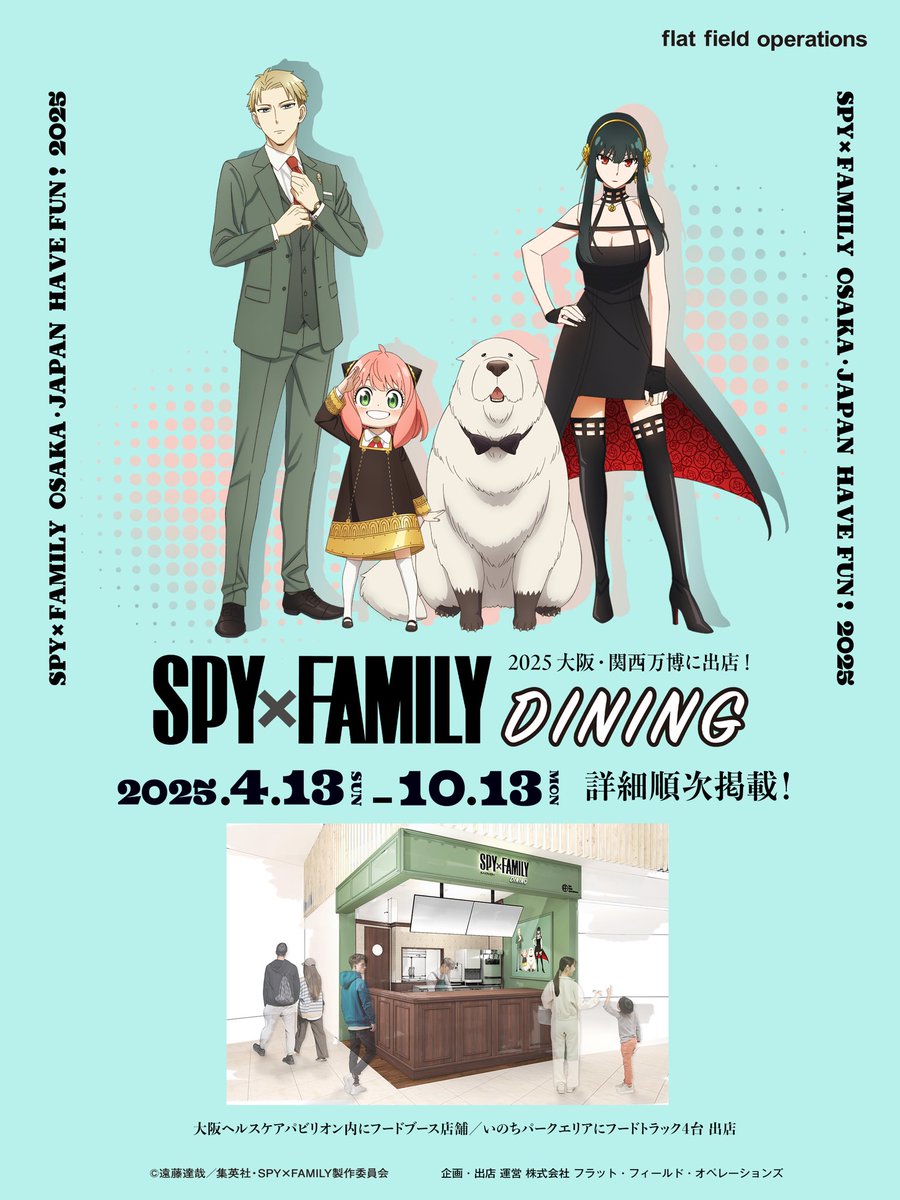 SPY×FAMILY スパイファミリー 缶バッジ ユニバ USJ 万博 SPY×FAMILY スパイファミリー 缶バッジ ユニバ USJ 万博 スパイ