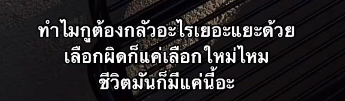 ช่างแม่ง🐰🏳️‍🌈 tweet media