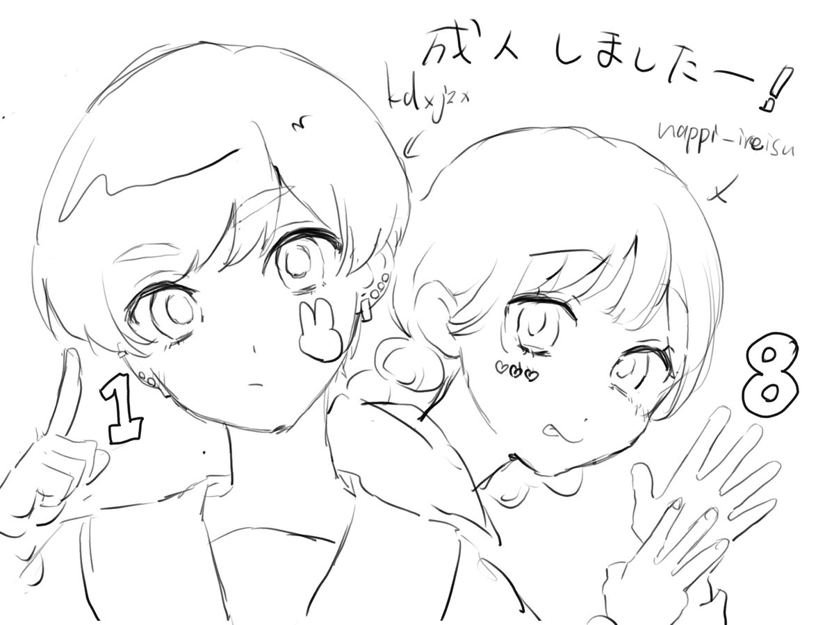 はみい❕🐇 (@KdXjzx) / X