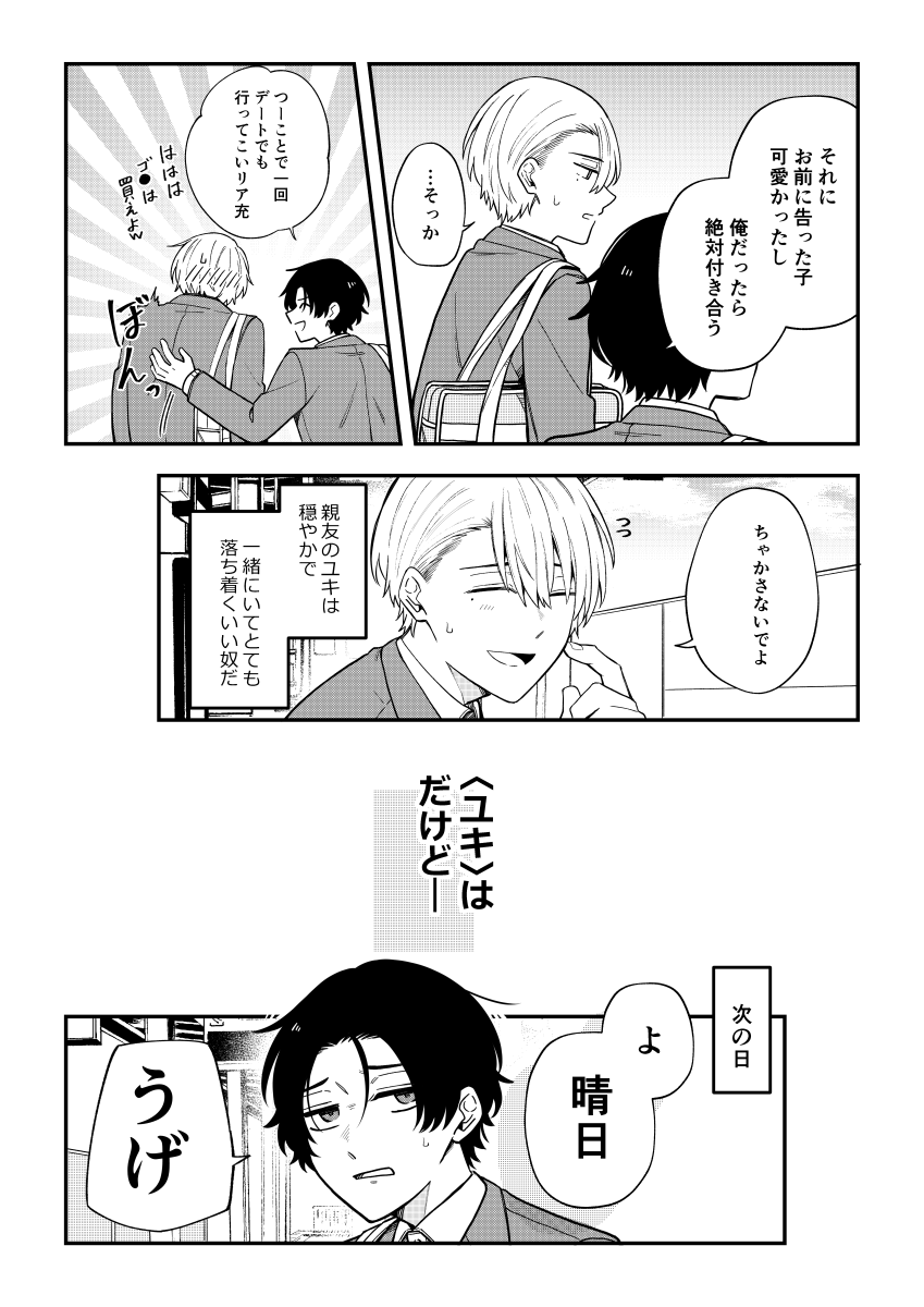 (2/2) 