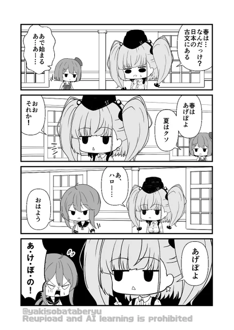 春はあげぽよ
#艦これ 