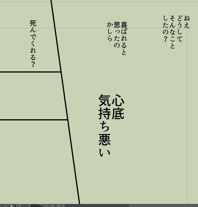 ずっと健康によくない漫画描いてる
ただおっさんに対して筆がえらい乗ってるから楽しいんでる 
