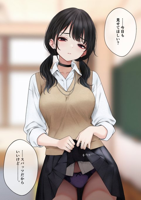 理解のある彼女【1/2】 