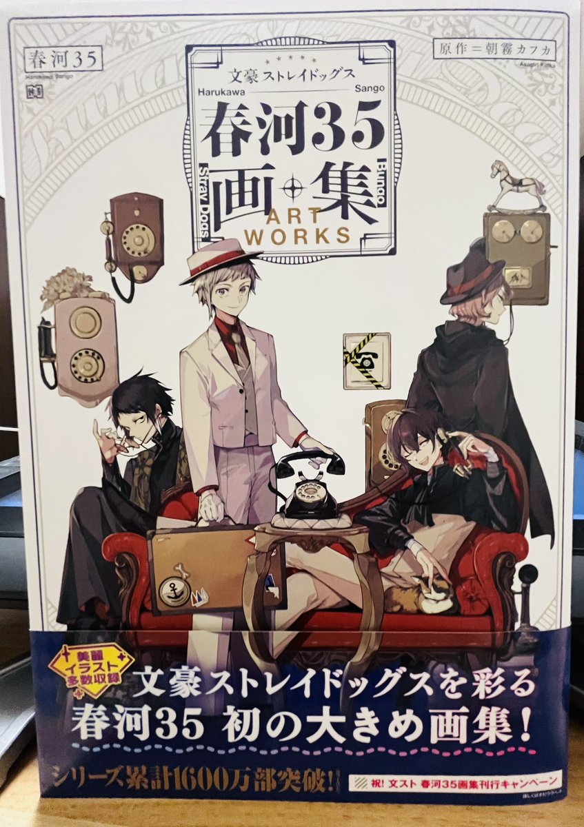 文豪ストレイドッグス公式 (@bungostraydogs) / X 文豪ストレイドッグス公式 (@bungostraydogs) / X