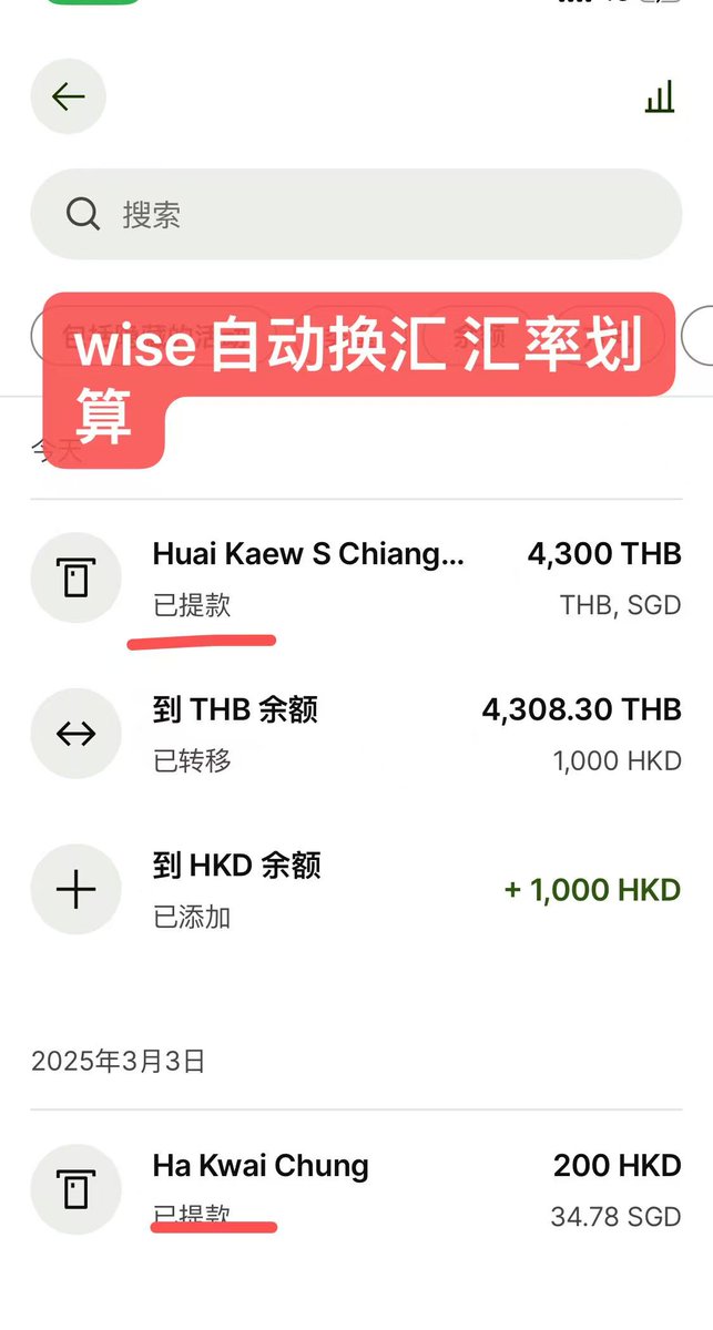 一张卡，如果0手续费海外ATM取现？

最近在香港和泰国边工作边生活，经过反复实践，发现如果合理搭配银行卡后，可以做到无现金入境，直接当地取现，非常丝滑。
我发现如果解决了海外现金问题，加上一些国家免签，一张卡+一本护照，现在出国其实和在国内一样方便。