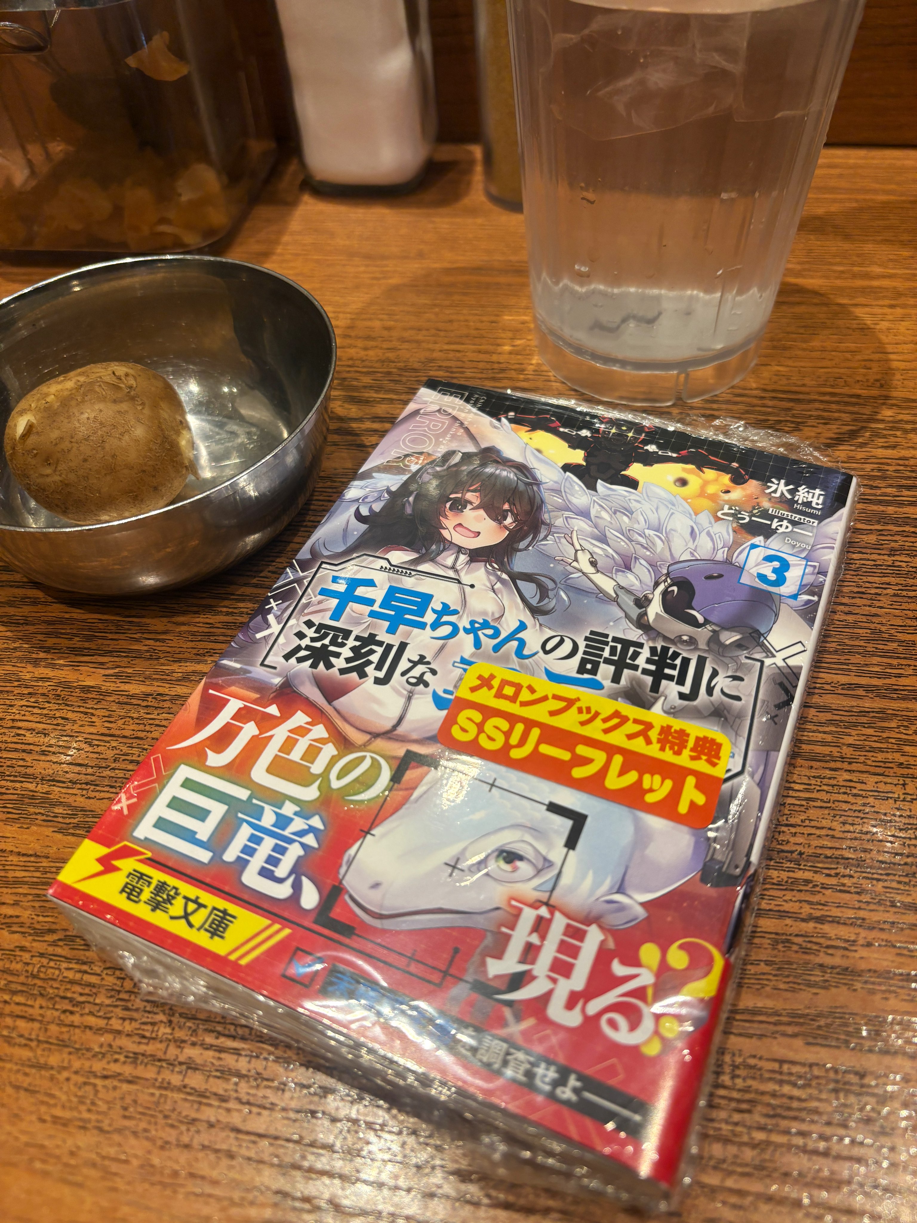 激安通販 かにさん  X: on 語学・辞書・学習参考書