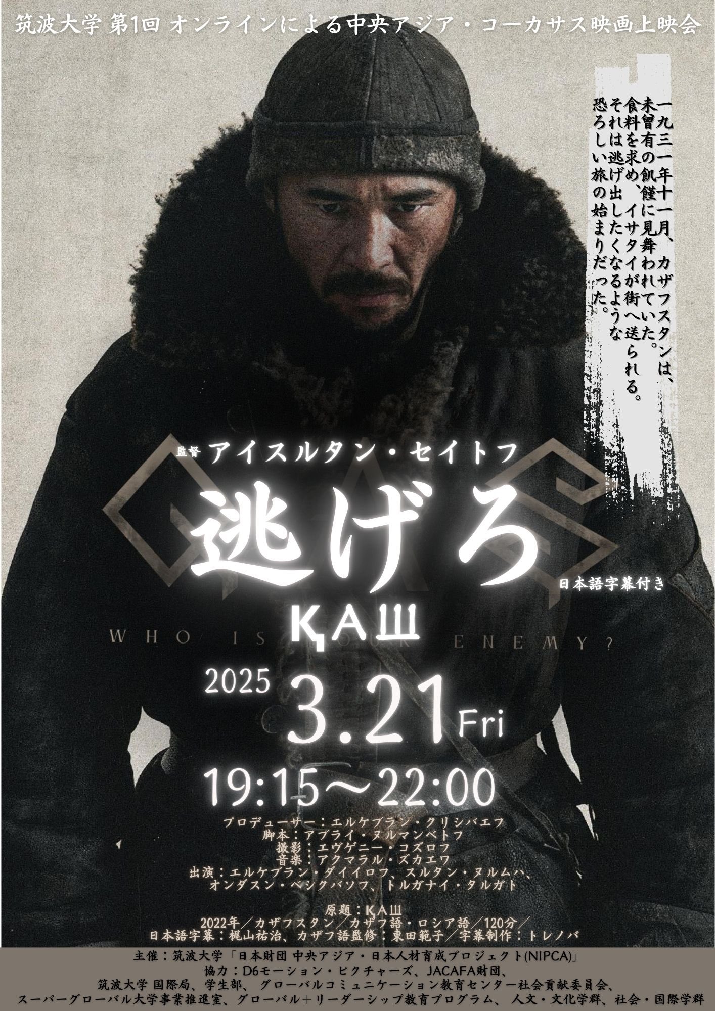 【中古】五体清文鑑訳解 上巻／田村実造 ほか共編／京都大学文学部内陸アジア研究所 日本語5つのとびら ―中上級編― | 立命館アジア太平洋大学 |本