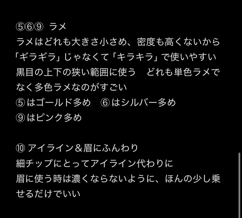 willwiiill's tweet photo. エッセンシャルアイパレット 01ユアーモーヴ（BBIA）のレポというか使い方メモです　ベーシックカラーほしいクリアウィンター、ブライトサマーさん是非　#コスメ購入品 https://t.co/Q4dg9s1Que