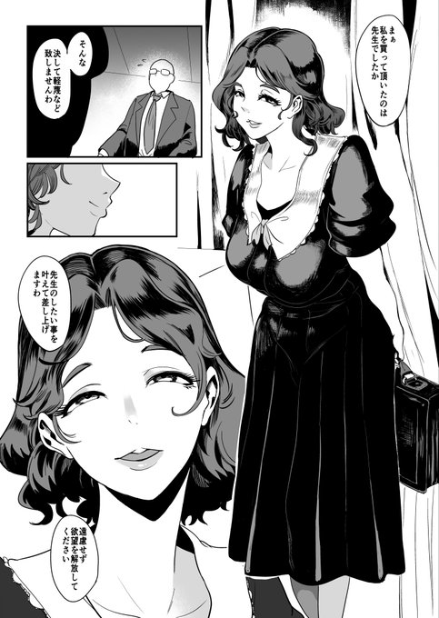 FANBOX更新!!リンクは↓から🐷 