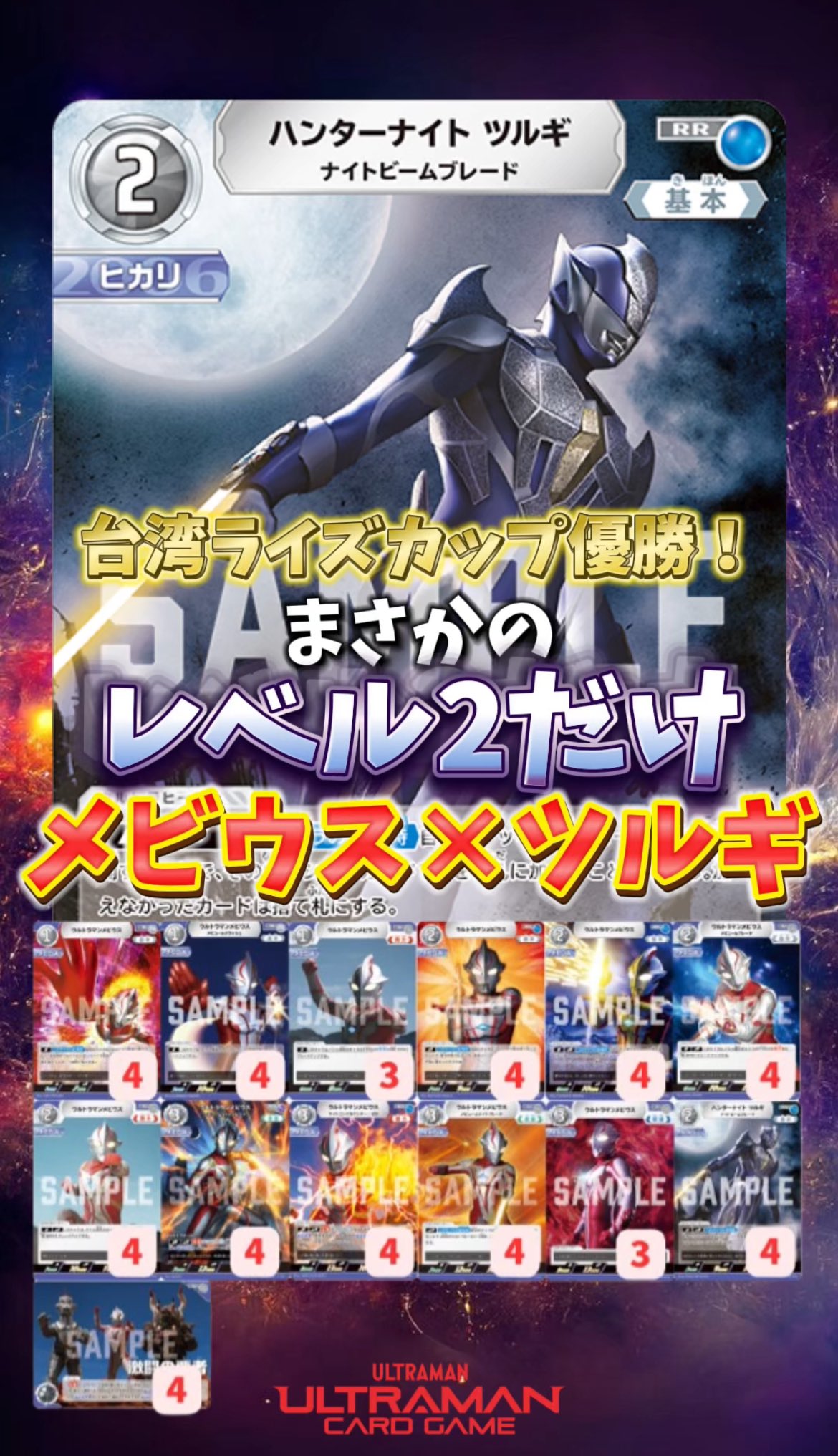 天線 SkyLine (@Skylinetoys) / X