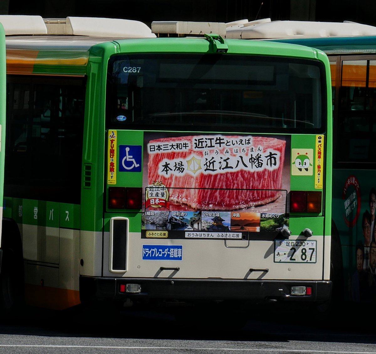 くますけ くますけぽん on X