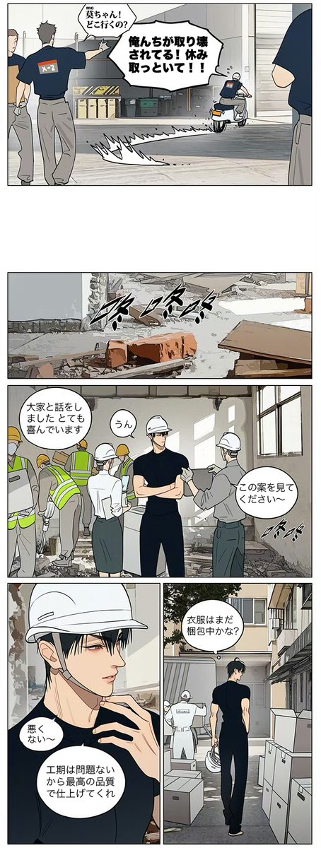 19天(19days)/old先(oldxian) 2025年2.. | 浮かれとんちき さん