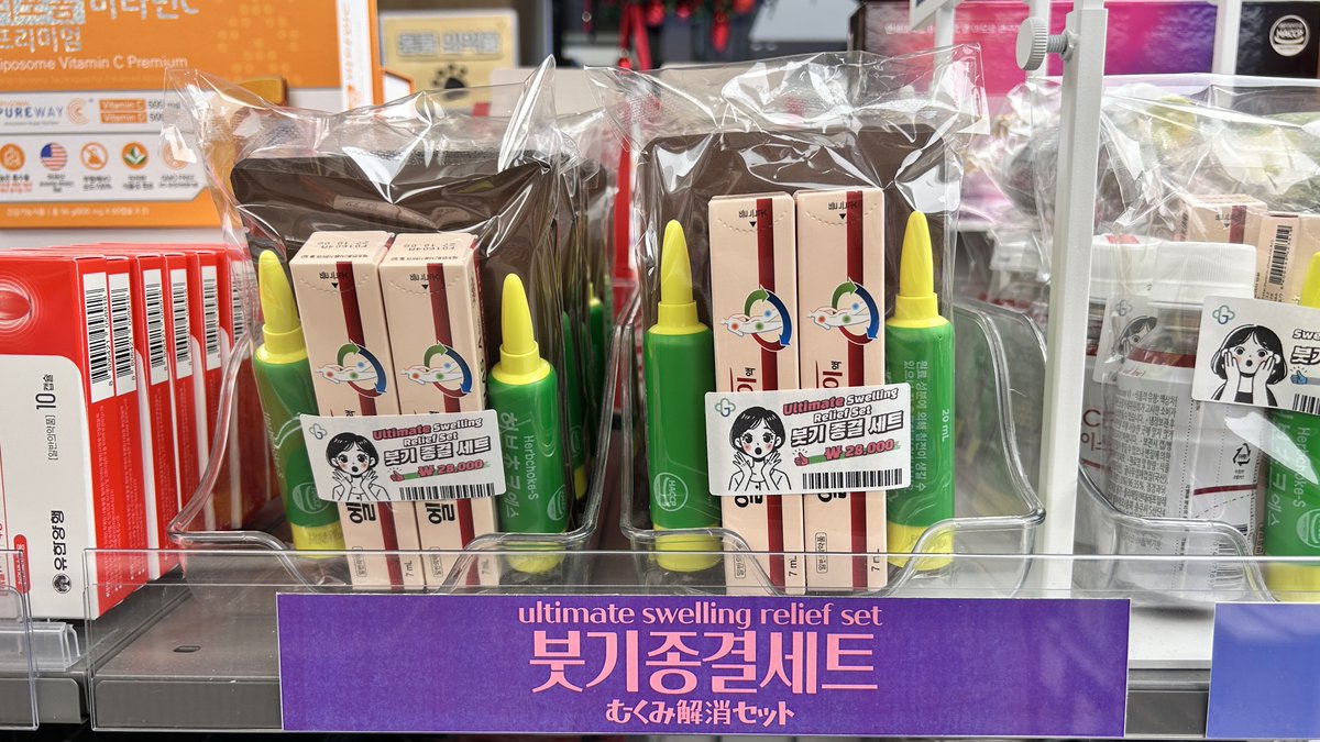 韓国薬剤師がおすすめする人気の腫れケアセット❣️ 韓国で美容施術