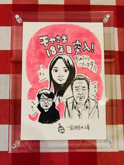#私この絵で仕事来ました

モヤさま(仙川周辺編)を観ていたモヤさまファンの関智一さんから直々に、劇団のチラシイラストのオファー頂きました。
ザッツ!モヤさまドリーム✨!
#ヘロQ #関智一 #モヤさま 