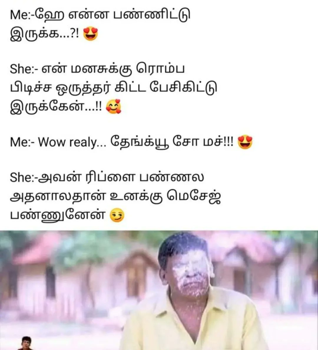 Tamil Reaction Memes Fire Funny Memes Free Fire Jokes Tamil Funniest